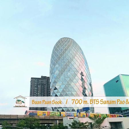 بيت شباب Baan Paan Sook Unitato بانكوك المظهر الخارجي الصورة