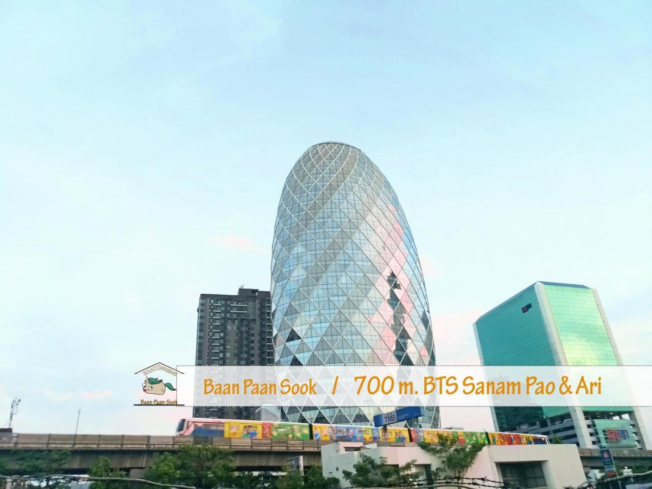 بيت شباب Baan Paan Sook Unitato بانكوك المظهر الخارجي الصورة